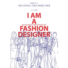 북크루
