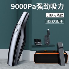 딥센무선청소기