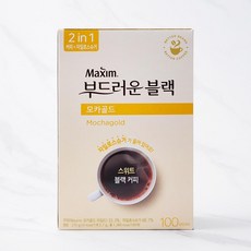 맥심2021년3월