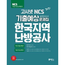 한국지역난방공사와함께하는2021마티네콘서트