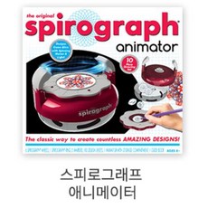 스피로그래프애니메이터
