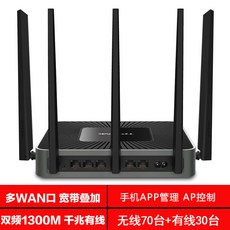 커피메이커 TP-LINK WAR1200L기가바이트 기업용급 무선 라우터 듀얼주파수 많은 WAN회사 사무 상업용 WIFI대출력 드릴 고속 tplink커피숍 호텔 식당용, T03-WAR1300L, C01-표준 배치