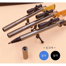 저격총볼펜 스나이퍼 인테리어 0.38mm 젤펜 파란잉크 검정잉크 밀리터리 선물용, 블랙(검정색) 잉크