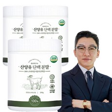 정성연구소 산양유 단백질 분말 고함량 프리미엄 보충제, 3통, 200g