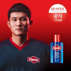 알페신 카페인 리퀴드 (모발 및 두피 영양) 75ml, 1개