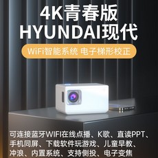 삼성스마트빔레이저