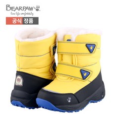 유아베어파우부츠