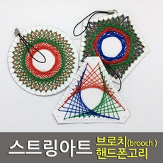 초등스트링아트