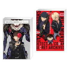 아카이시크릿아카이브