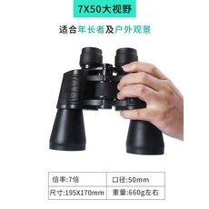 천문관측망원경