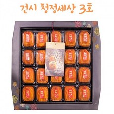 상주곶감 건시 청정세상3호 세트 보자기포함, 1개