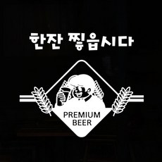 야식창고