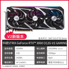컬러풀3060ti
