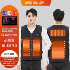 전기 난방조끼 겨울 방한 V넥 USB 온열 패딩 발열조끼