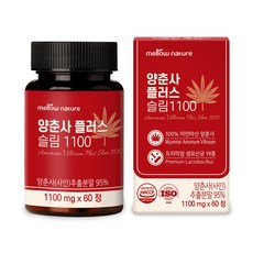 양춘사추출물 TOP01