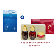 ponybrown+ 하이드레이터 마스크 구매시 더후 진율향 스페셜 기프트 3종 세트증정, 1개