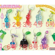 피크민 메지루시 키링 키홀더 9종 일본 직구 피규어 캐릭터