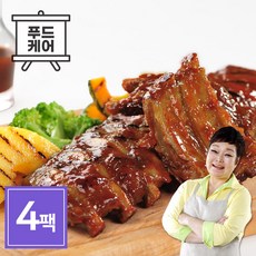빅마마폭립