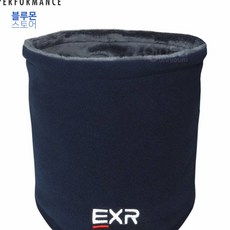 블루몬 겨울용품 EXR 이엑스알 넥게이터 넥워머 목도리 스카프 머플러 방한용품 겨울넥워머