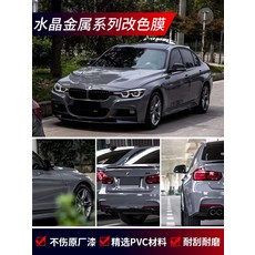 크리스탈스카이후드