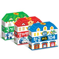 로보카폴리한글카드