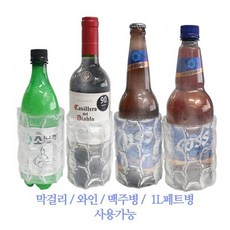 맥주냉각기