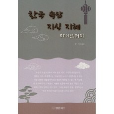 권순우책