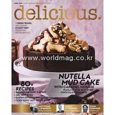 Delicious Australia 2021년4월호
