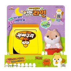 얌얌라면