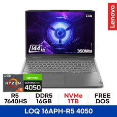 *15인치 QHD R5-7535HS 모델로 업그레이드 출고* 레노버LOQ 16APH - R5 RTX4050 게이밍 전문가용 대학생 고사양노트북 16GB 1TB FREEDOS