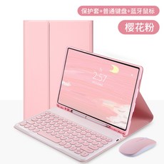 갤럭시탭a8키보드