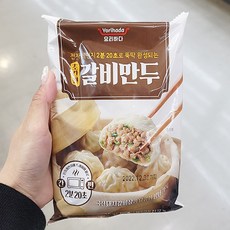 양갈비1인분