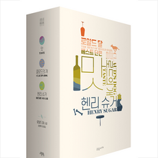 로알드달베스트세트