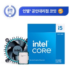 [인텔 정품] 코어 i5-14400F (14세대) (랩터레이크 리프레시)