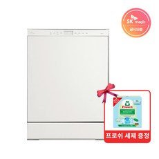 sk매직식기세척기14인용
