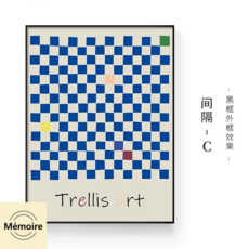 모던두꺼비집가리개