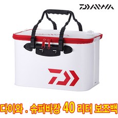 다이와 슈퍼바캉 FH 40.키퍼바캉 FD 45. EVA 하드형 보조백 밑밥통, 1슈퍼바캉 FH 40-화이트/레드, 1개