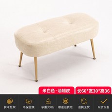 [데어라덴]윙체어 미드센츄리 테크니컬 벨벳 패브릭 아쿠아 1인 편한 수유 쇼파, 오프화이트 가죽 【 60x 30x 36】