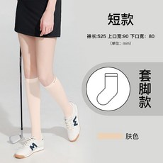 여자발목투톤스타킹