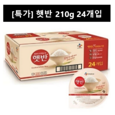 당일출고 햇반 백미밥 210G X 24개입