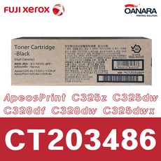 후지필름 수입정품/제록스CT203486/검/C325z C325dw C328df C328dw C325dwx, 1개, 검