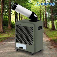 캐로스 업소용 이동식 에어컨 미니 휴대용 산업용, CPC-F2100AK  포레스트그린