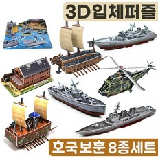 수리온헬기
