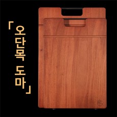쿡셀원목도마