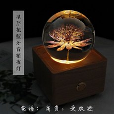트리니티스피커