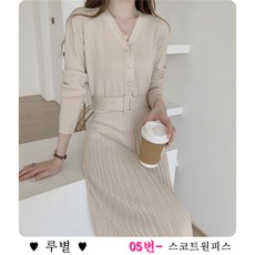 밀크봉봉 트레치 코트 스커트 니트 원피스