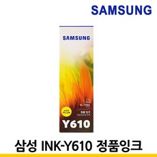 삼성 정품잉크 INK-K610 SL-T1670W T1670FW J1560 J1563W, 노랑, 1개