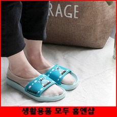 팬콧팝덕슬리퍼