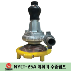 천일펌프