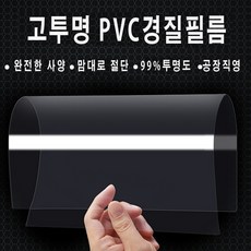 매틴필름시트